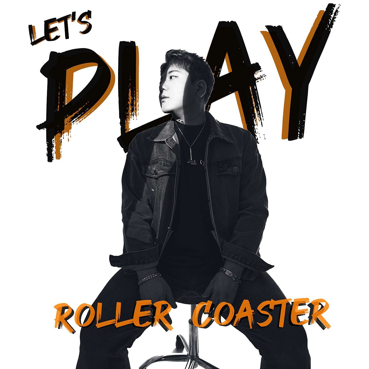 박민호 롤러코스터 공연 포스터