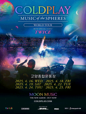 콜드플레이 내한공연 [고양] 공연 포스터