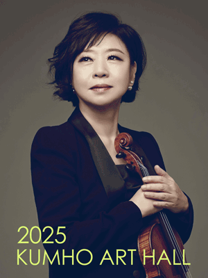아름다운 목요일 음악의 계보, 이성주 Violin 공연 포스터