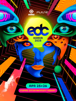 EDC KOREA 공연 포스터