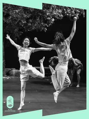 국립현대무용단, 얍! 얍! 얍! [대전] 공연 포스터