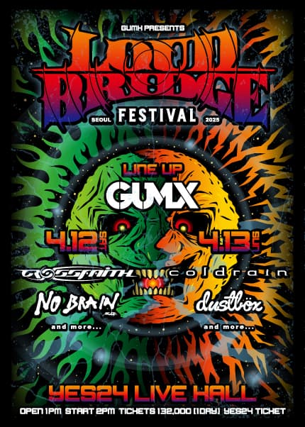 LOUD BRIDGE FESTIVAL [서울] 공연 포스터