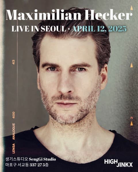 Maximilian Hecker Live in Seoul 공연 포스터