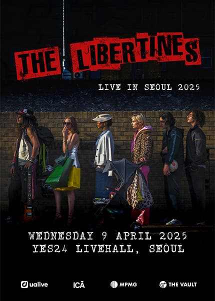리버틴즈 내한공연 (The Libertines Live in Seoul) 공연 포스터