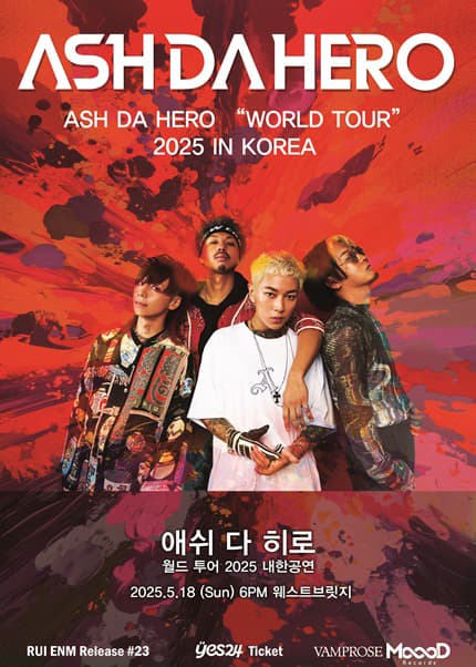 ASH DA HERO: WORLD TOUR [서울] 공연 포스터