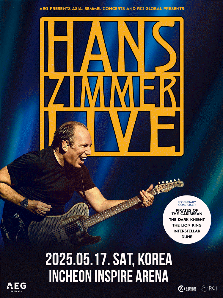 한스 짐머 (Hans Zimmer) 내한공연 공연 포스터