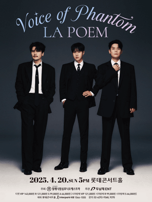 보이스 오브 팬텀 with 라포엠 공연 포스터