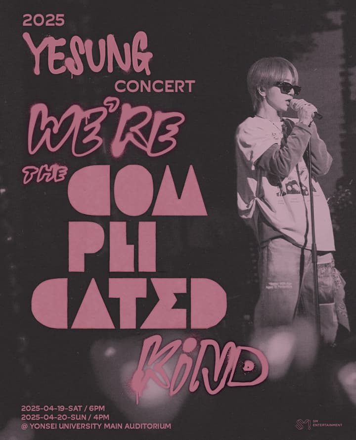 YESUNG CONCERT: We're the Complicated Kind 공연 포스터