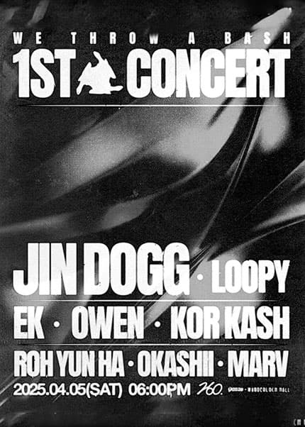 WE THROW A BASH CONCERT 공연 포스터