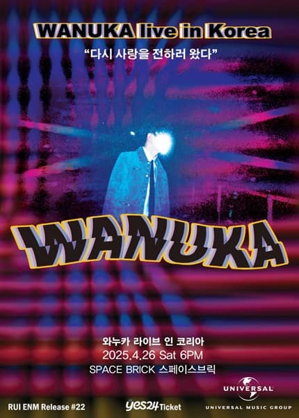 WANUKA Live in Korea 공연 포스터