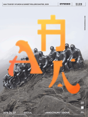 AAA TOUR BY HYUKOH &amp; SUNSET ROLLERCOASTER [서울] 공연 포스터