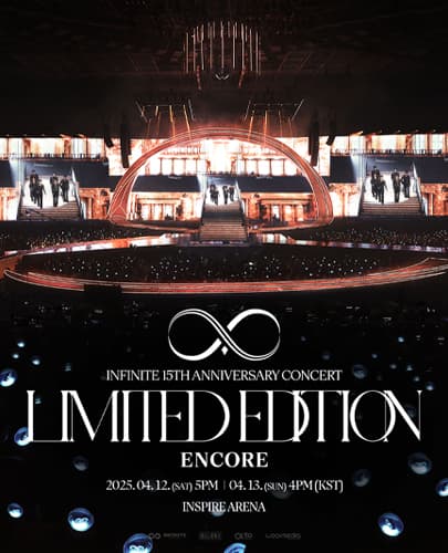 INFINITE 15TH ANNIVERSARY CONCERT: LIMITED EDITION [인천 (앵콜) ] 공연 포스터