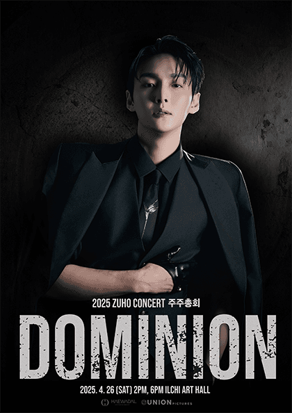 ZUHO CONCERT 주주총회: DOMINION 공연 포스터