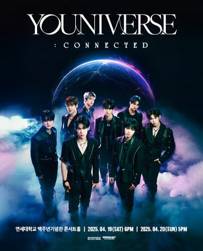 YOUNITE 1ST CONCERT YOUNIVERSE: CONNECTED 공연 포스터