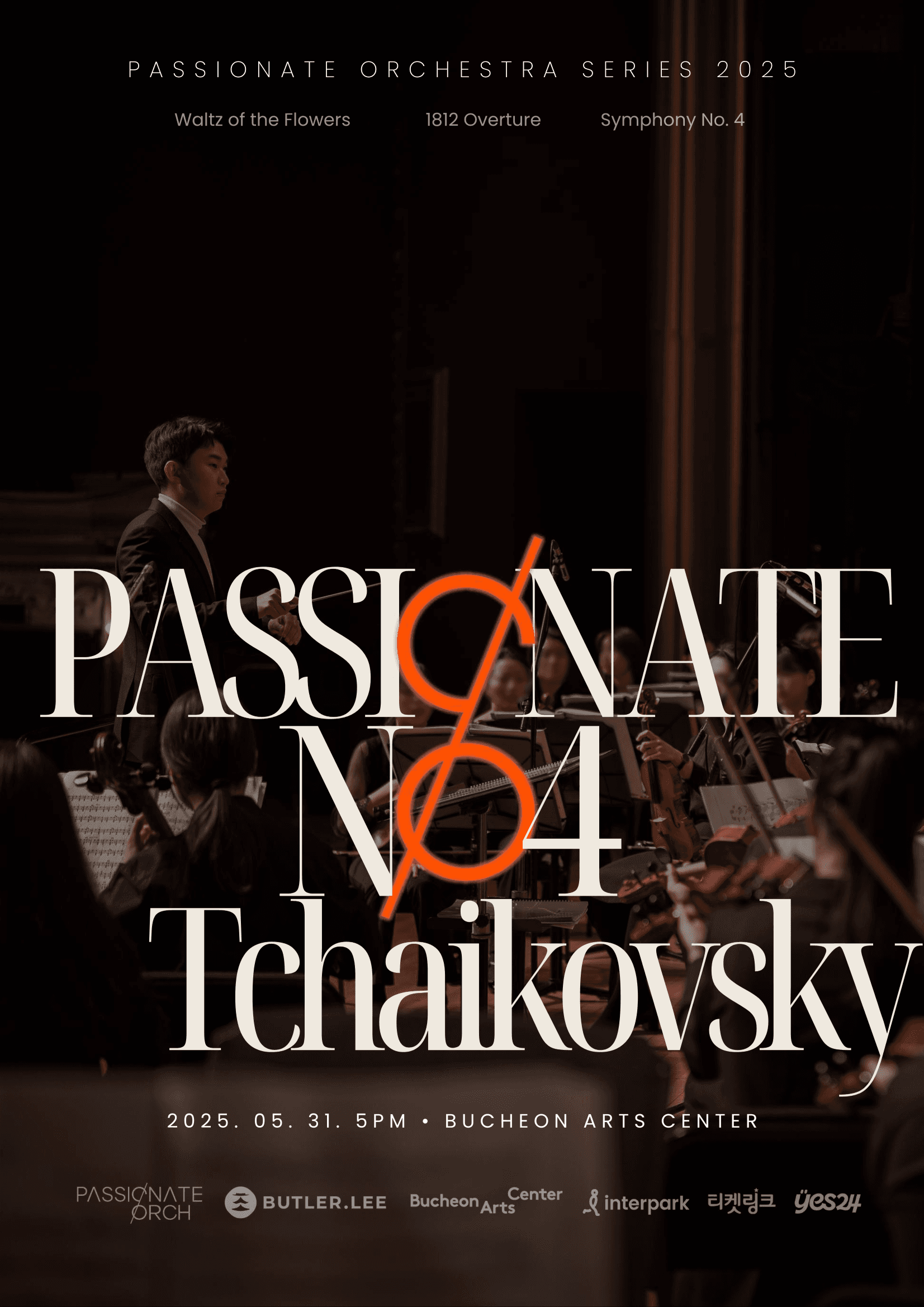 파시오네트: 차이코프스키 교향곡 4번 [부천] 공연 포스터