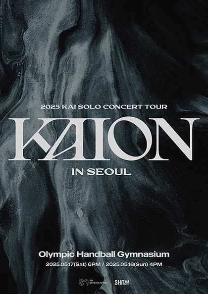KAI SOLO CONCERT TOUR: KAION [서울] 공연 포스터