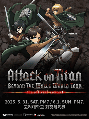 진격의 거인 오피셜 콘서트: Beyond the Walls World Tour 공연 포스터