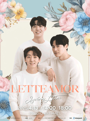 레떼아모르 콘서트: SPRING LETTER 공연 포스터