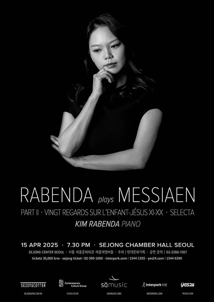 Rabenda plays MESSIAEN Part-2 공연 포스터