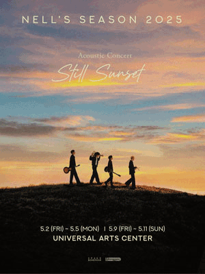 NELL'S SEASON: Acoustic Concert, Still Sunset 공연 포스터