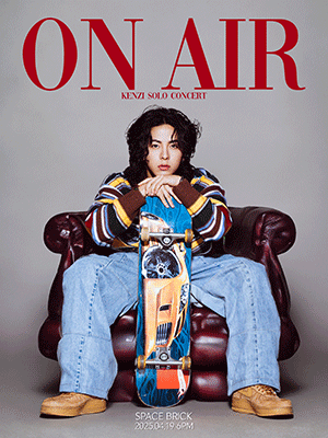김켄지 단독 콘서트: ON AIR 공연 포스터