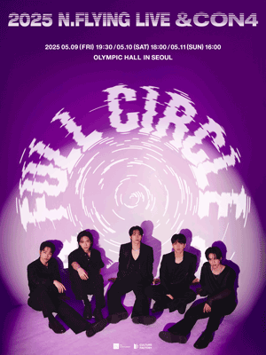 N.Flying LIVE, &amp;CON4: FULL CIRCLE 공연 포스터