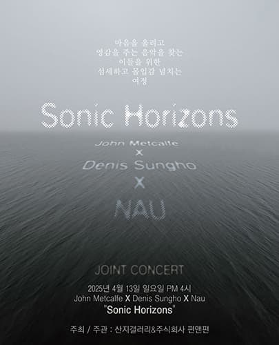 John Metcalfe X Denis Sungho X Nau JOINT CONCERT: Sonic Horizons 공연 포스터