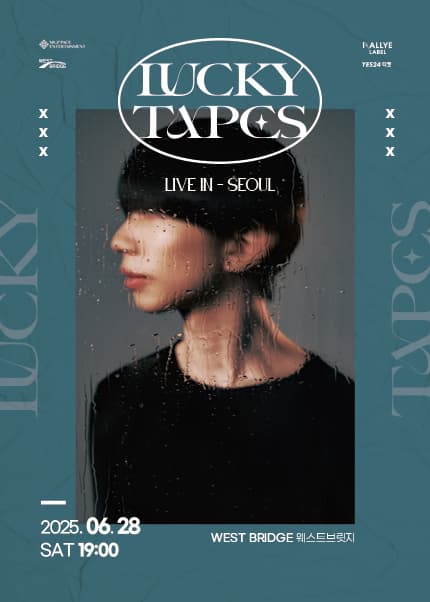 LUCKY TAPES 내한공연 공연 포스터