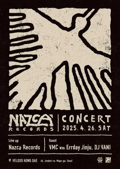 NAZCA RECORDS CONCERT 나즈카 레코드 콘서트 공연 포스터