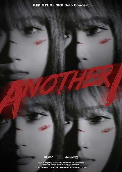KIM GYEOL 3rd Solo Concert: ANOTHER I 공연 포스터