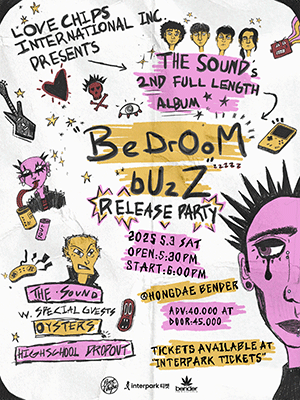 더 사운드 2번째 정규 앨범 발매 기념 공연: BEDROOM BUZZ RELEASE PARTY! 공연 포스터
