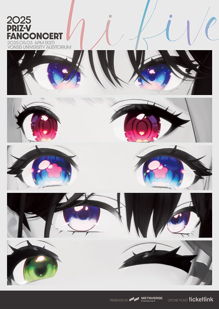 Priz-V FANCONCERT: Hi-Five 공연 포스터