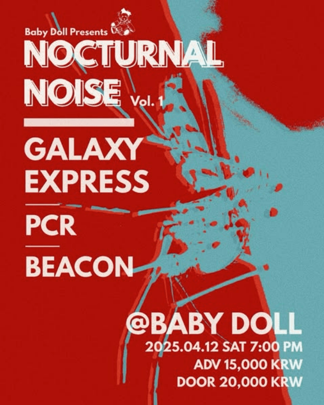 Nocturnal Noise Vol.1 공연 포스터