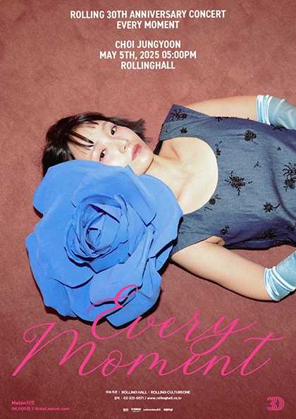 롤링 30주년 기념 공연, 최정윤 단독콘서트: Every Moment 공연 포스터