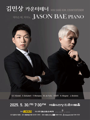 김민상 카운터테너 - JASON BAE PIANO 공연 포스터