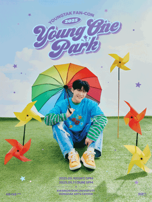 영탁 팬콘: YOUNGONE PARK 공연 포스터