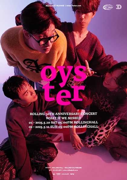 롤링 30주년 기념 공연, 오이스터 단독 콘서트: What If We Missed 공연 포스터