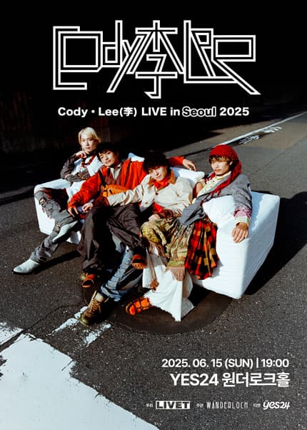 Cody · Lee (李) LIVE in Seoul 공연 포스터