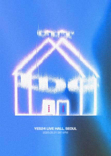 노엘 (NO: EL) 단독 콘서트: No.1 : El Arte 공연 포스터