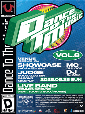 댄스 투 더 뮤직 Dance To The Music VOL.8 공연 포스터