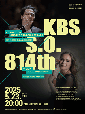 제814회 KBS교향악단 정기연주회 [인천] 공연 포스터