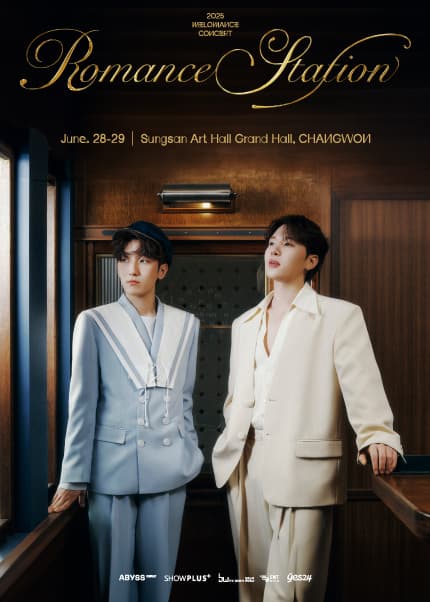 멜로망스 전국투어 콘서트: Romance Station [창원] 공연 포스터