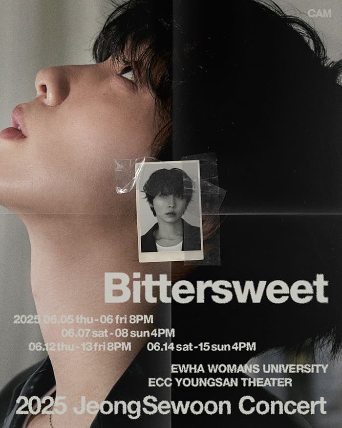 정세운 소극장 콘서트: Bittersweet [서울 서대문] 공연 포스터