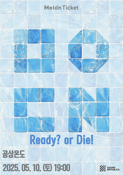 모든 (MODN) 단독공연: Ready? or Die! 공연 포스터