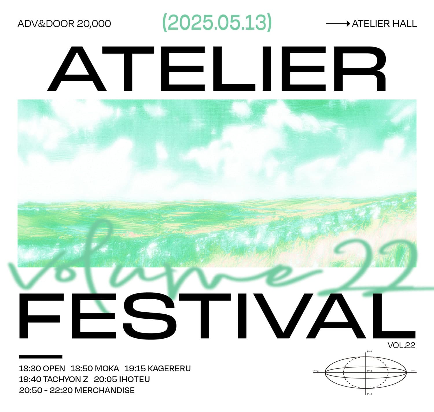 Atelier Fes vol.22 공연 포스터