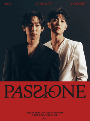 리베란테 콘서트: PASSIONE 공연 포스터