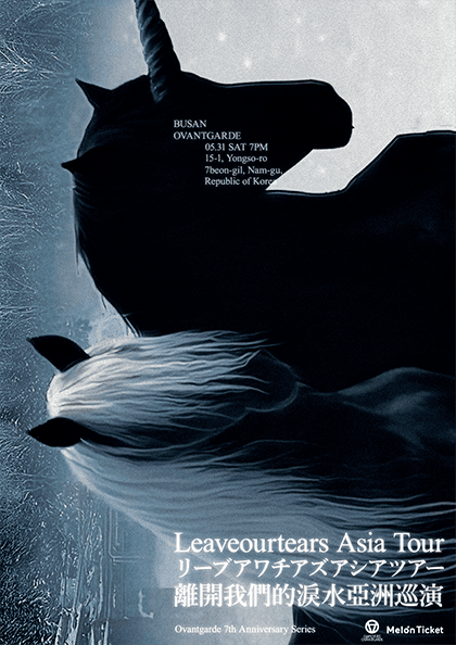 Leaveourtears ASIA TOUR [부산] 공연 포스터