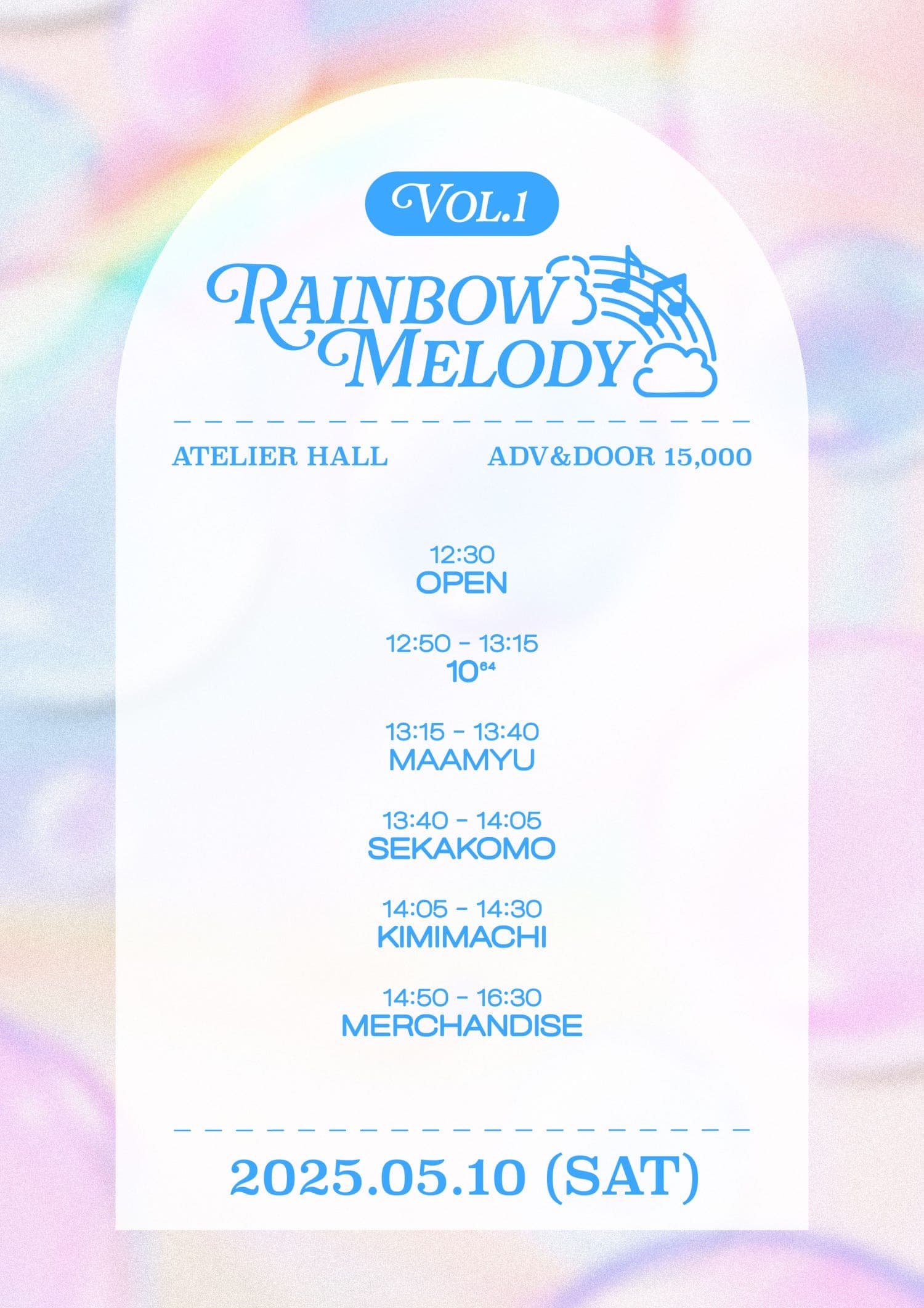Rainbow Melody VOL.1 공연 포스터