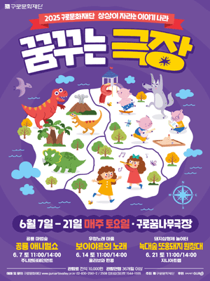 보이야르의 노래 공연 포스터