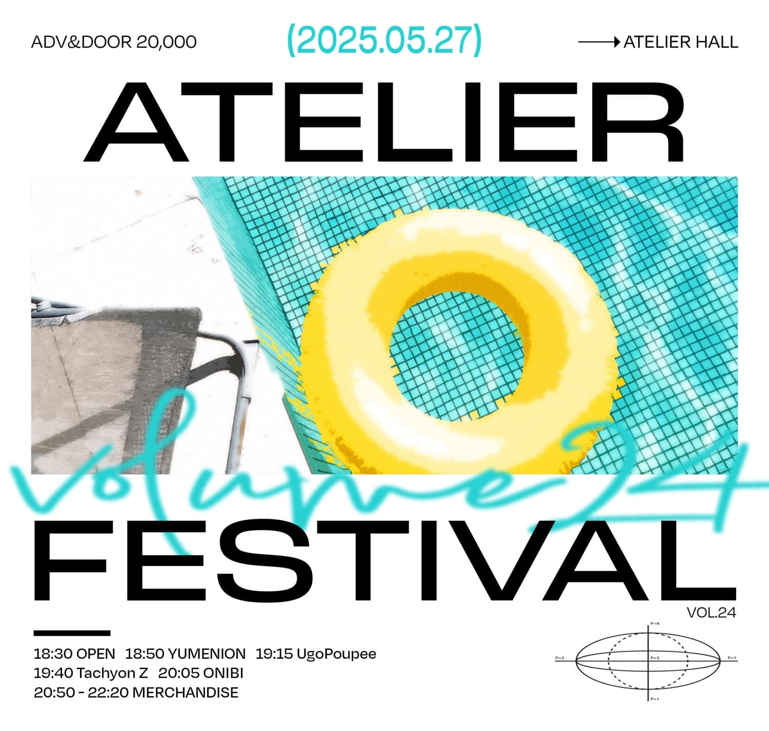 Atelier Fes vol.24 공연 포스터